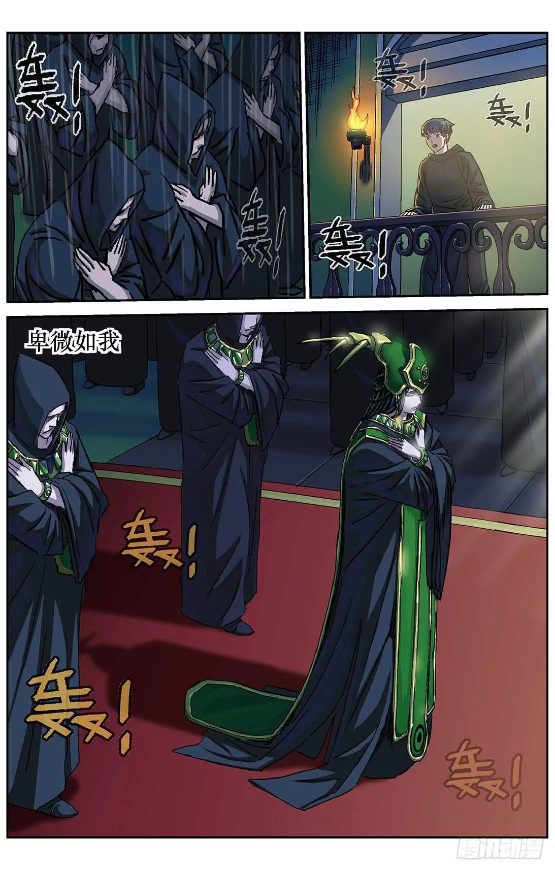287圣光 第10页