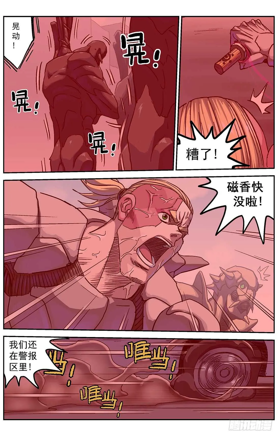 292惩罚 第13页