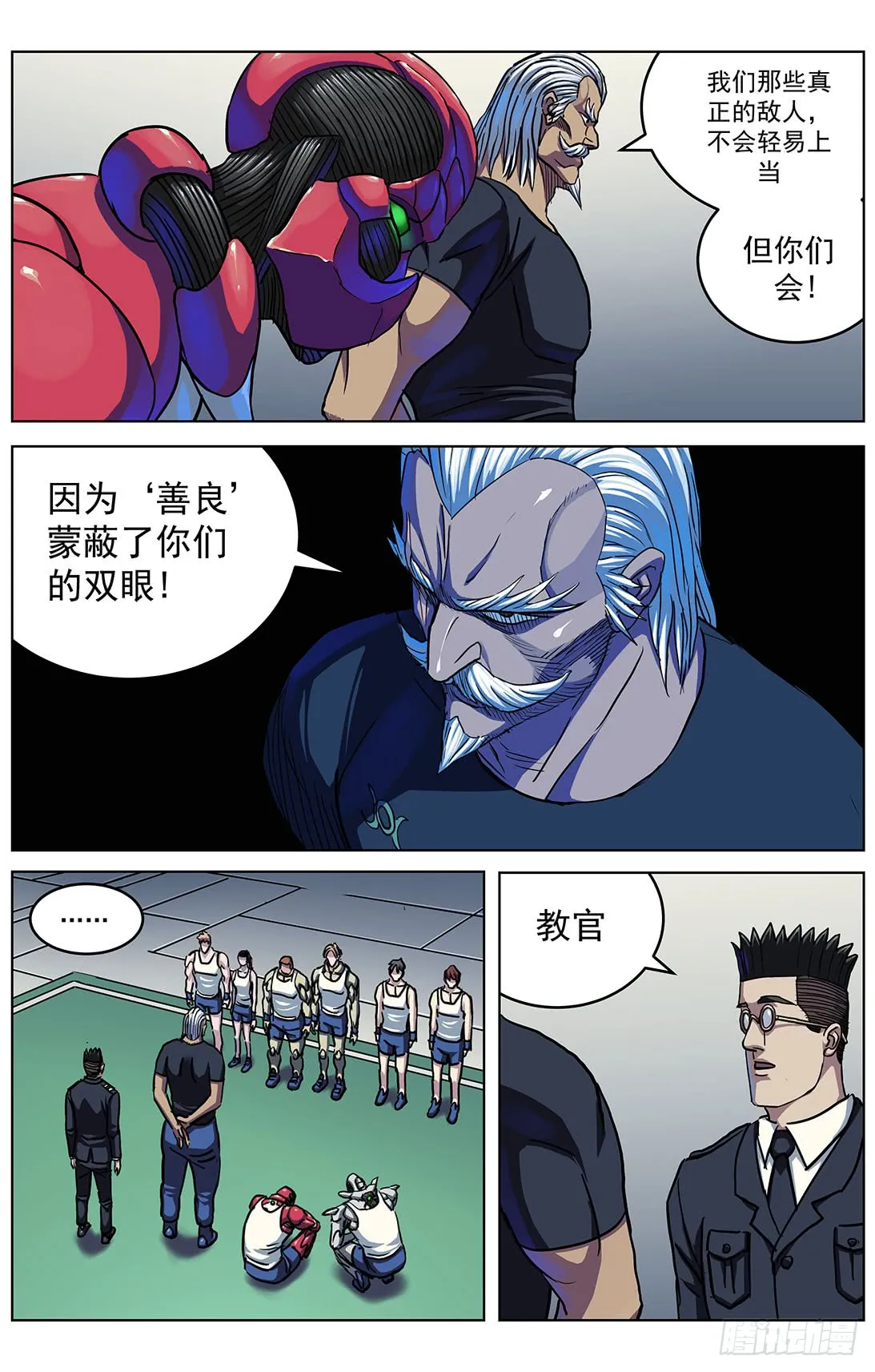 300原目的动机 第12页