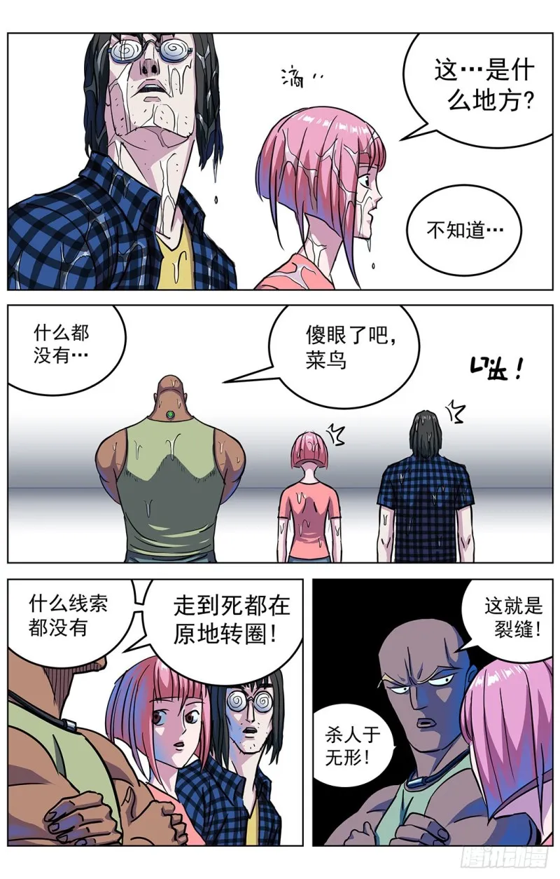 318停战条件 第10页