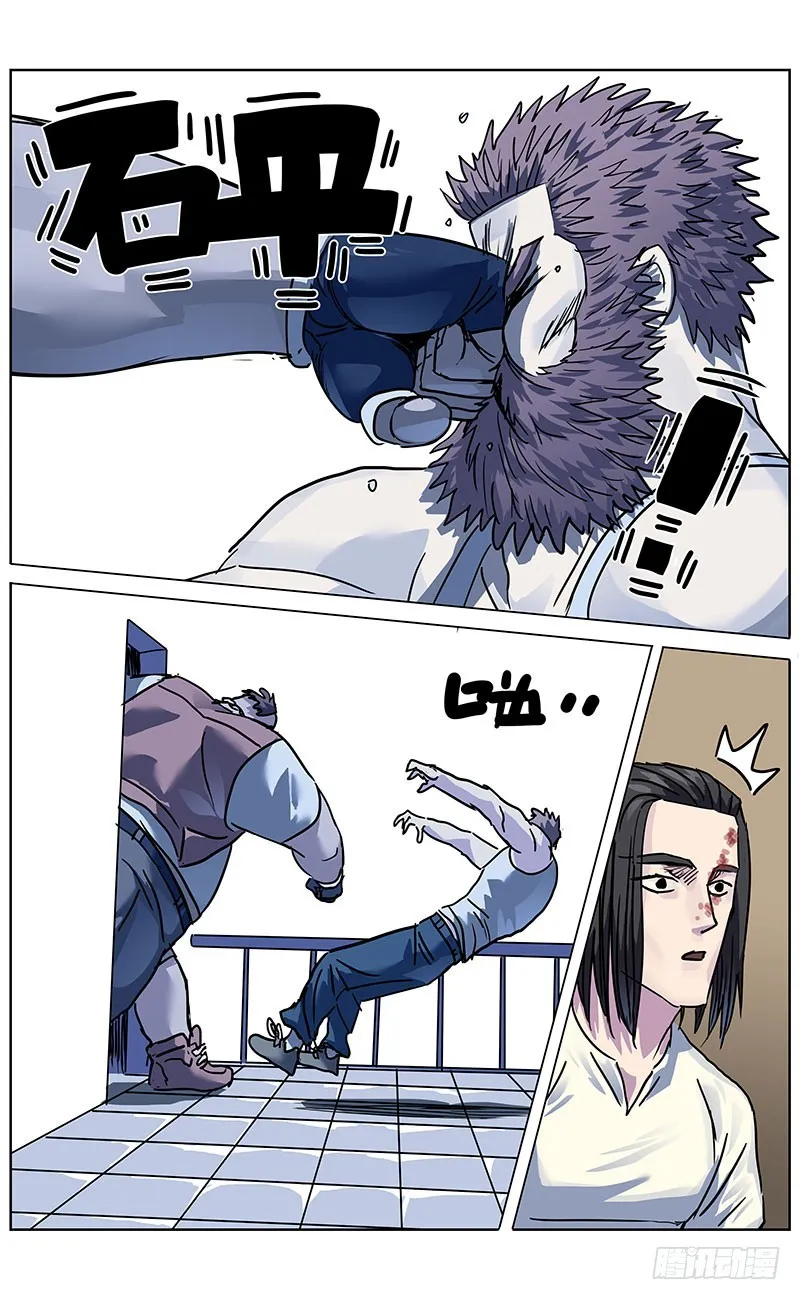 328胖子 第10页