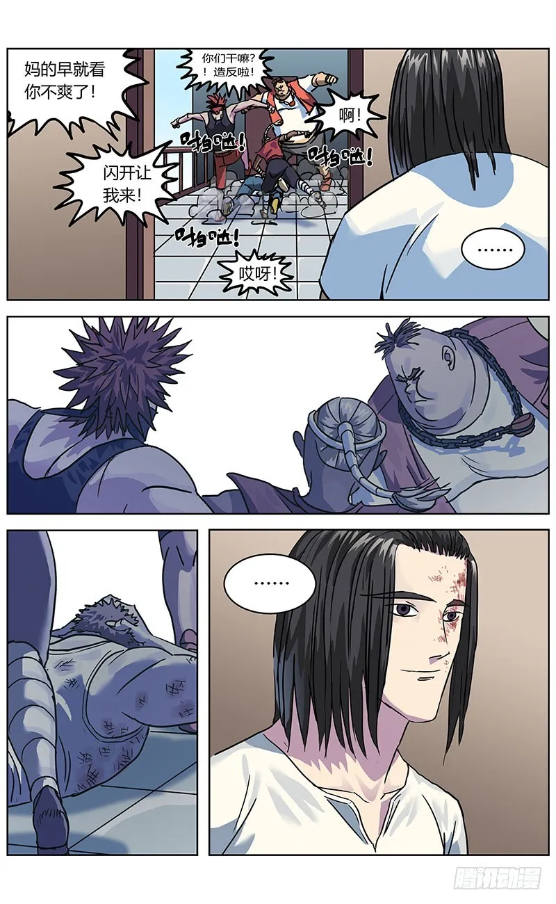 328胖子 第11页