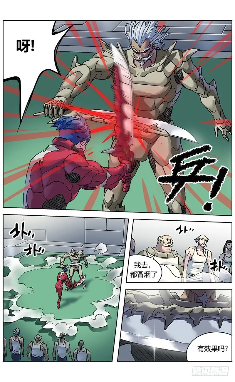 330试水 第4页