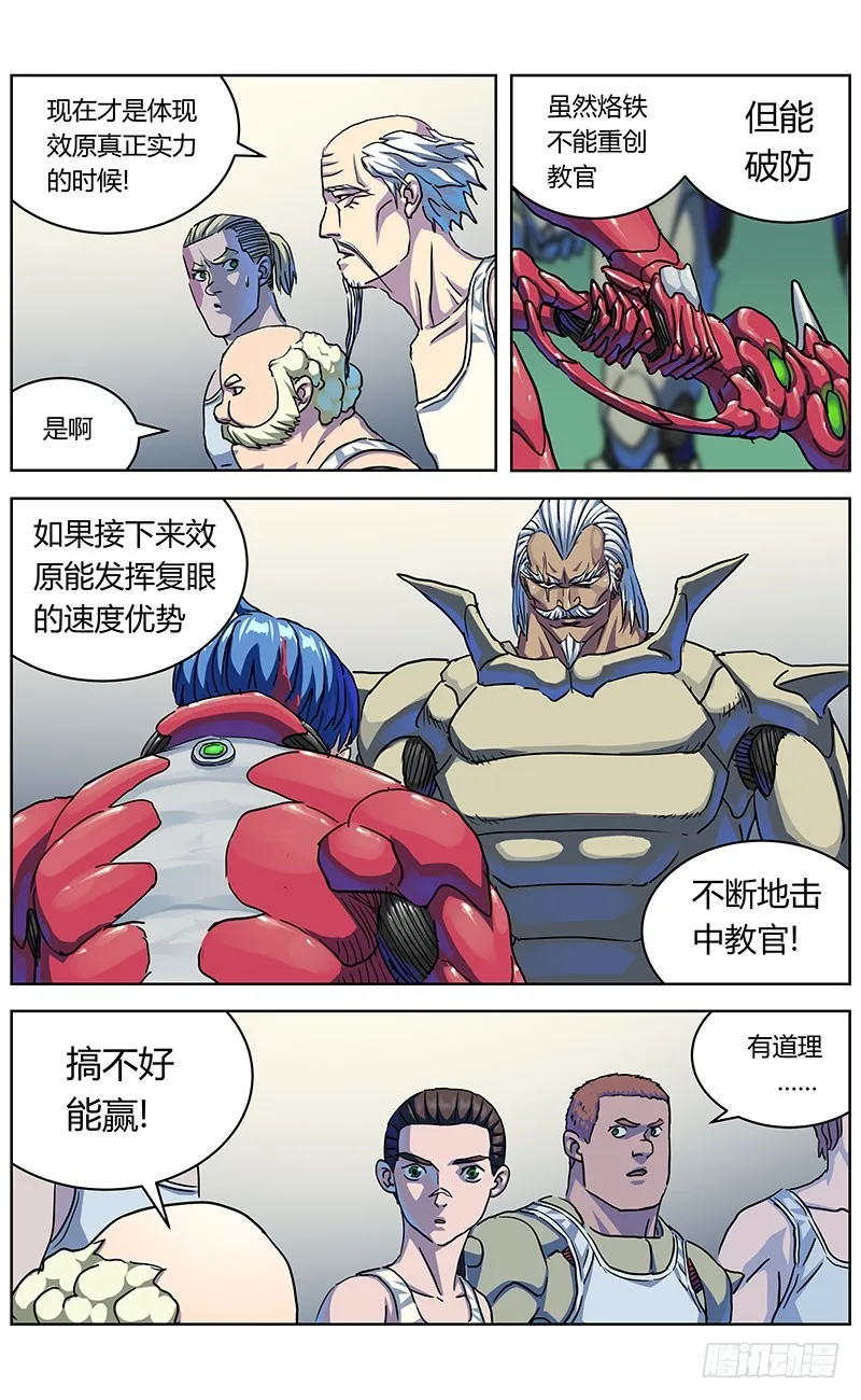330试水 第10页