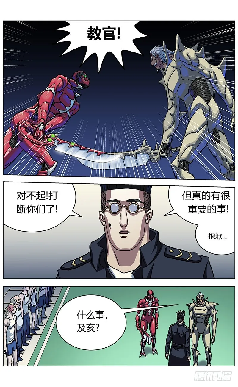 330试水 第14页