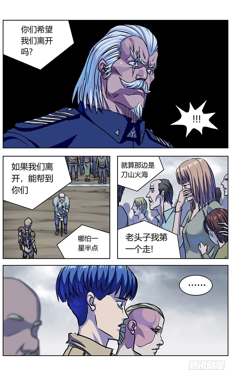 334出走 第5页