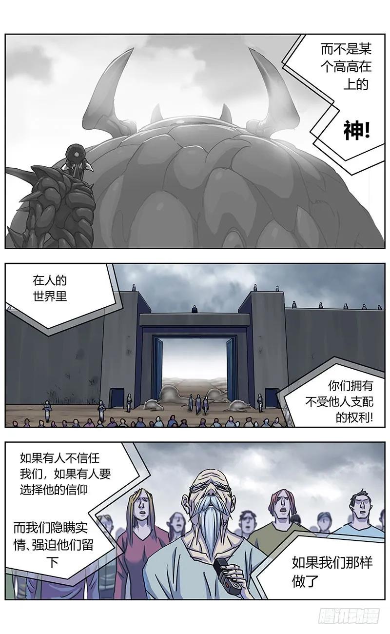 334出走 第10页