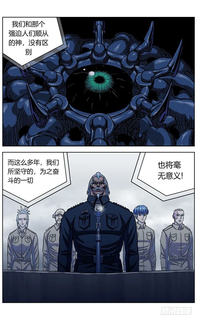 334出走 第11页