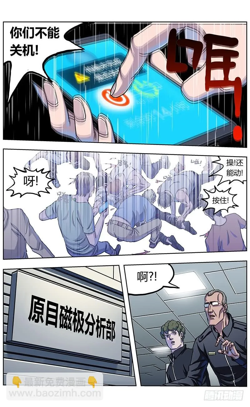 335宣言 第7页