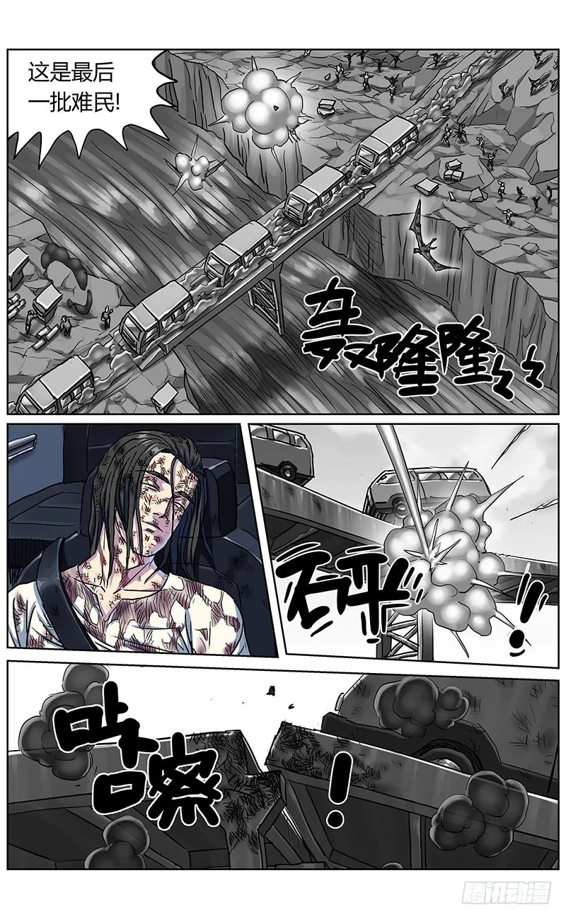 336往事 第2页