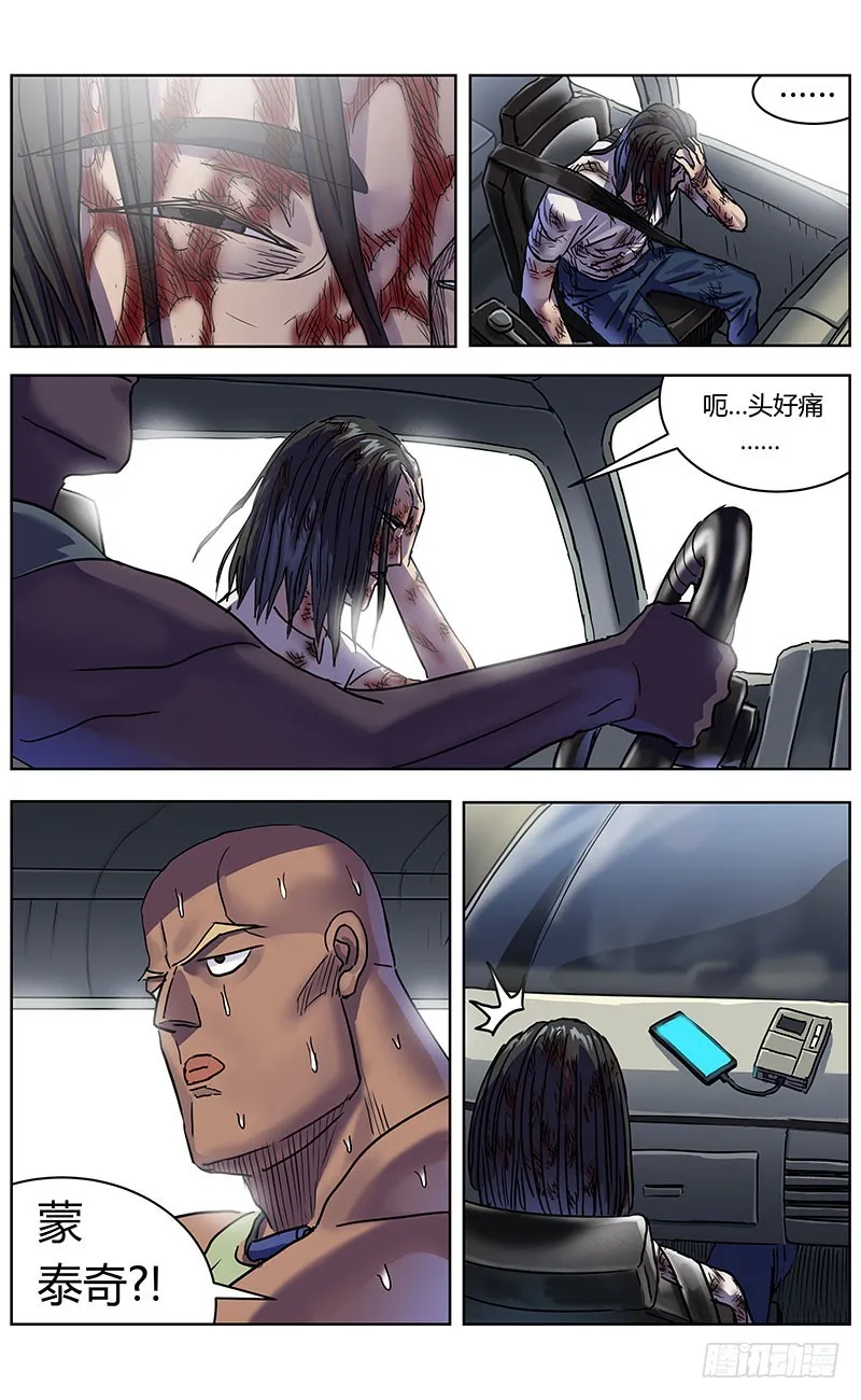 336往事 第9页