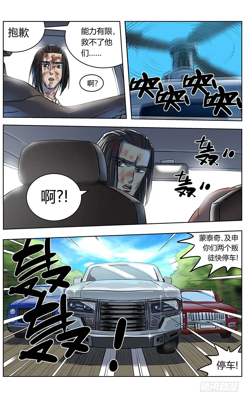 336往事 第11页