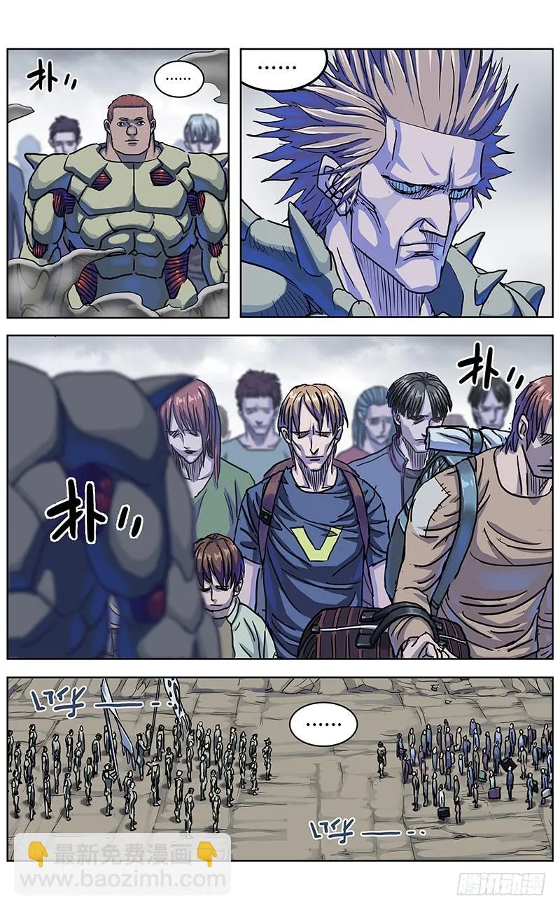 336往事 第15页