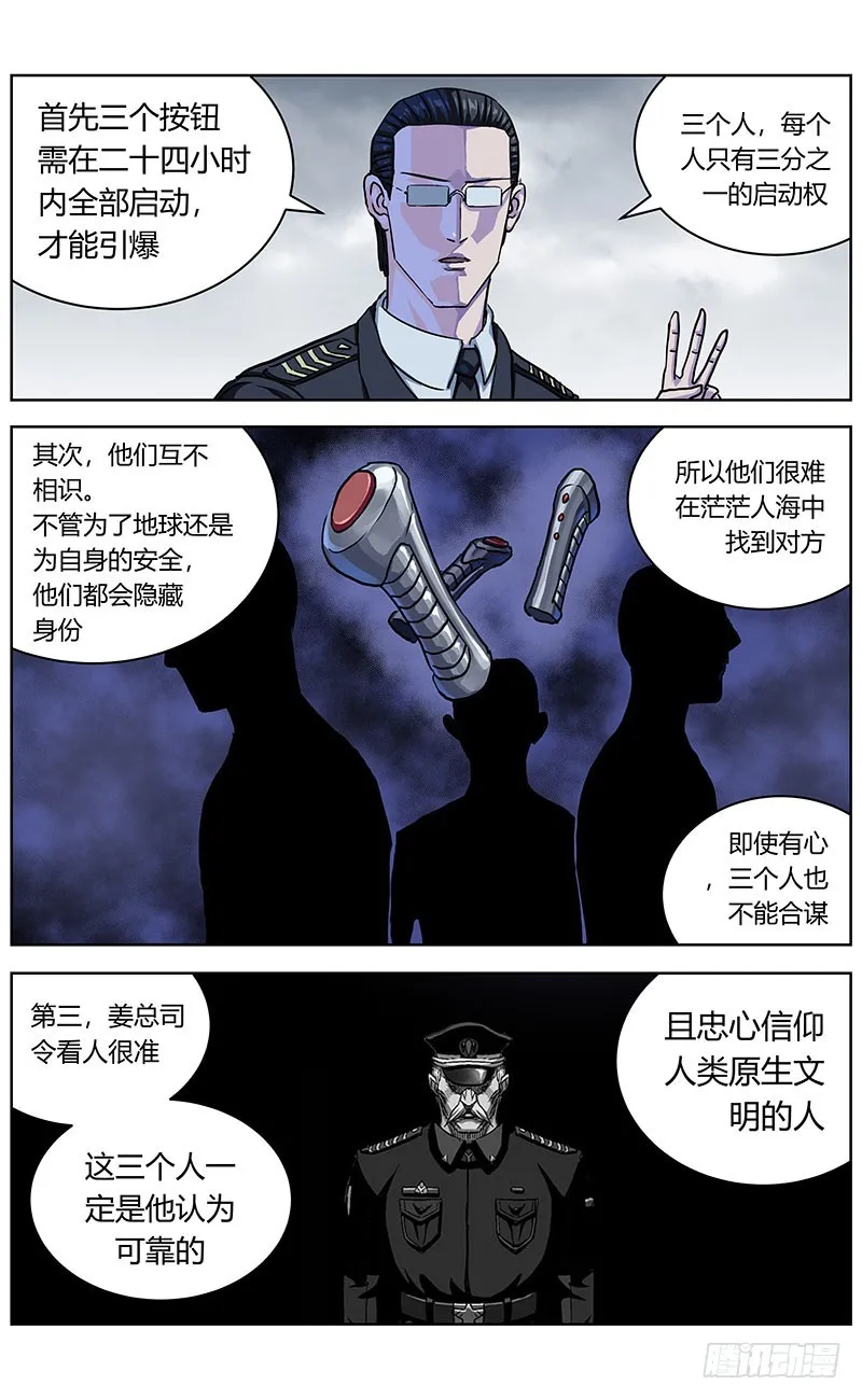 338零 第7页