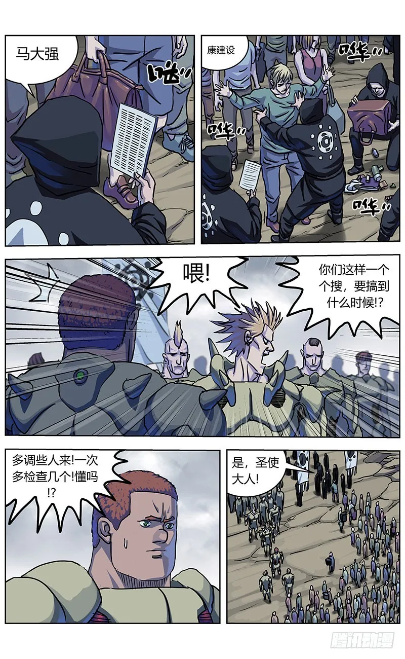 338零 第11页