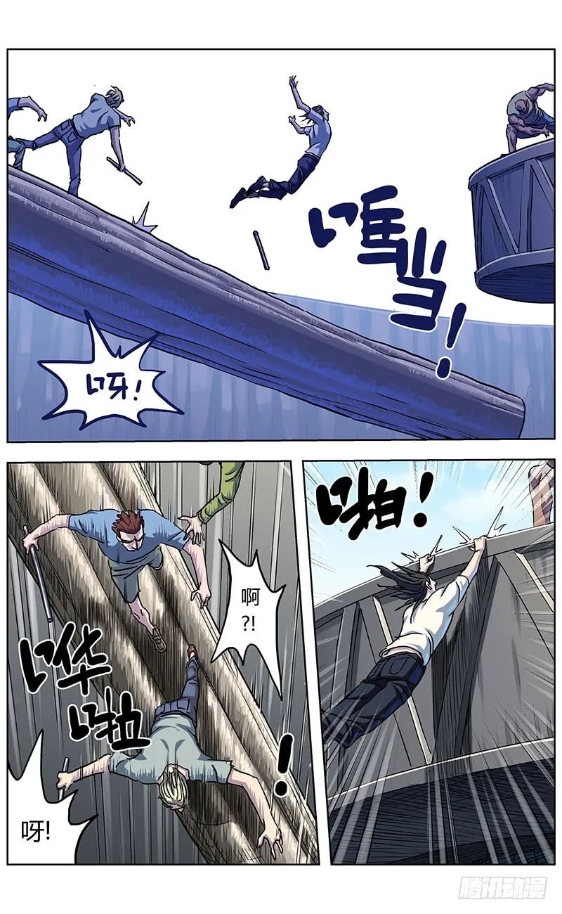 338零 第15页