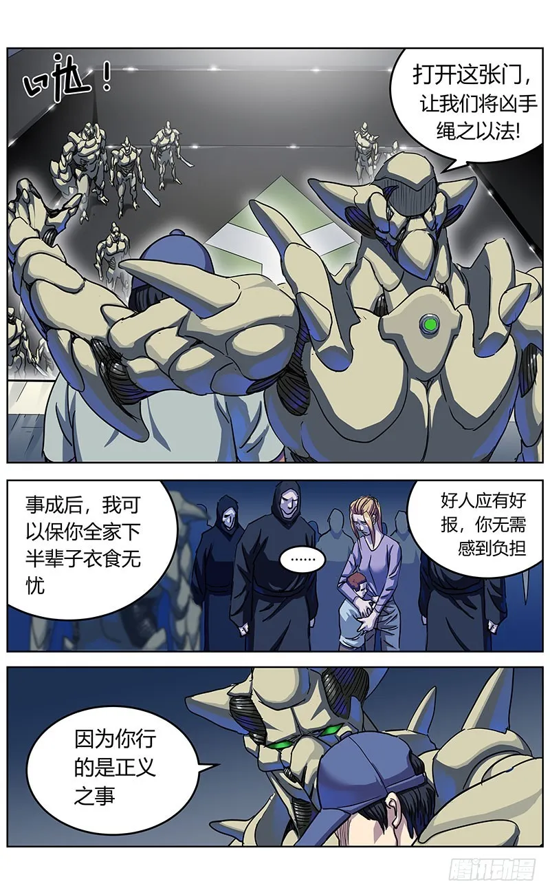 343人们 第4页