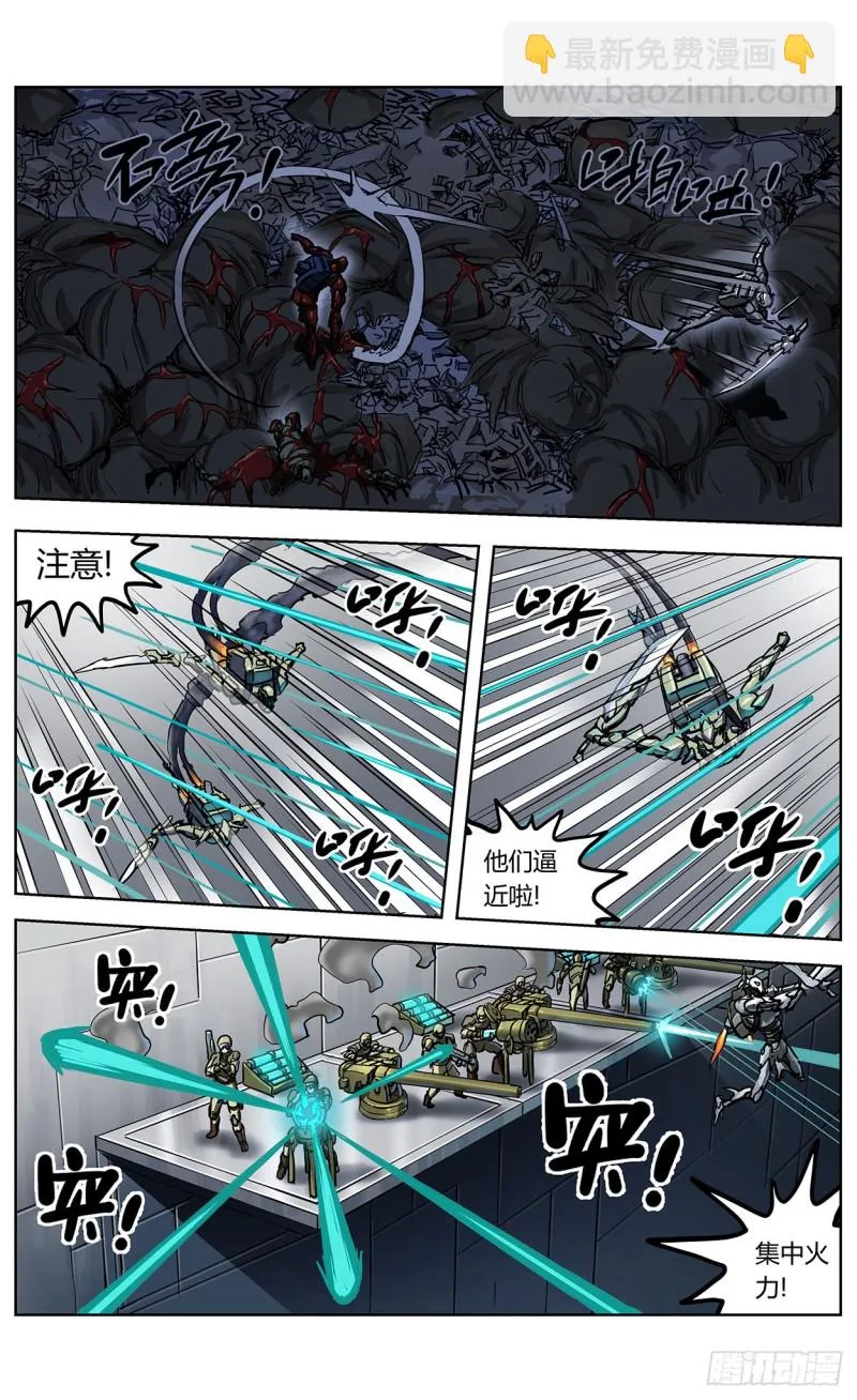 349兽性 第13页