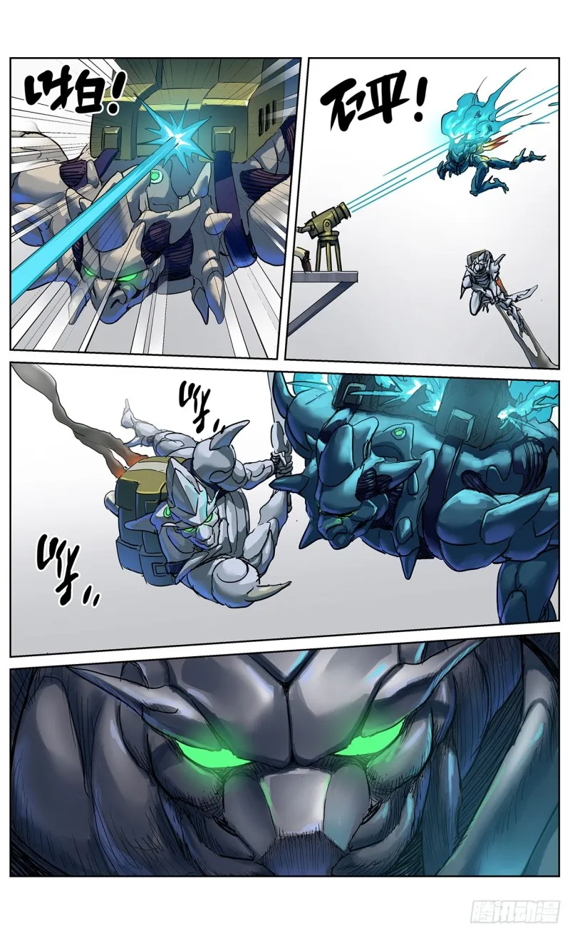 349兽性 第14页