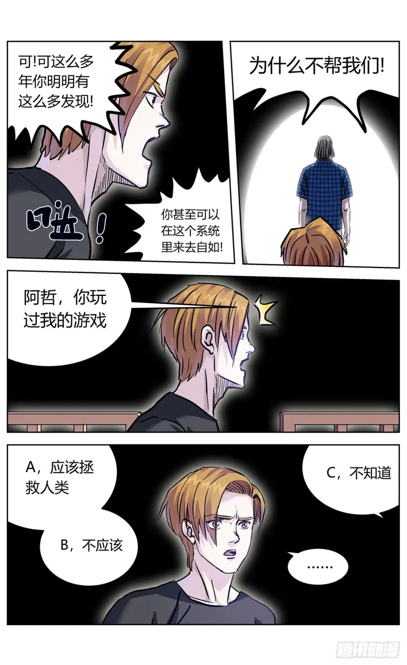 363烙铁 第2页