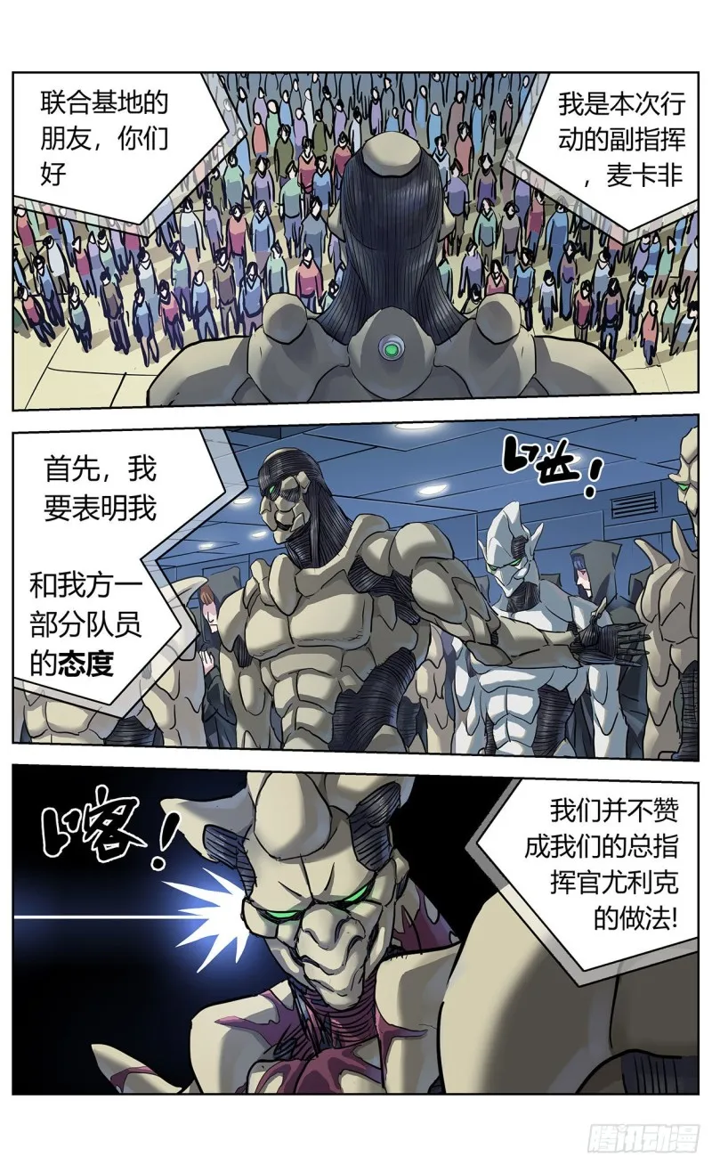 369特殊能力 第3页
