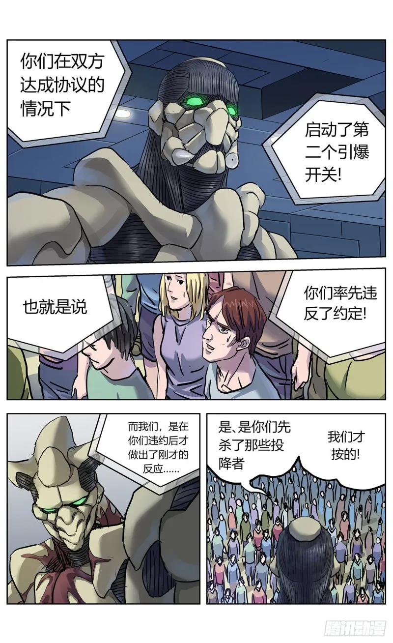 369特殊能力 第11页
