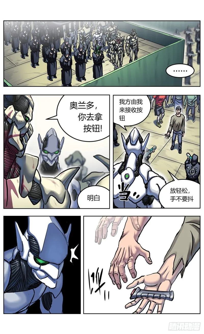 370最后一个按钮 第11页