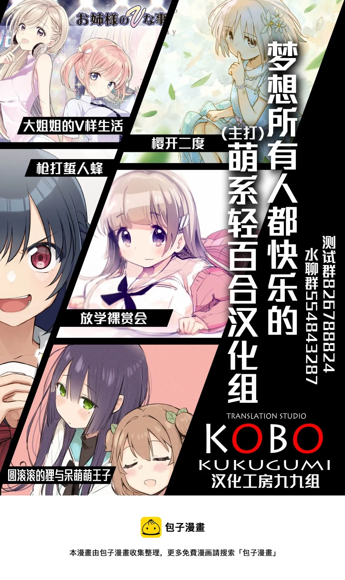 第02话 第10页