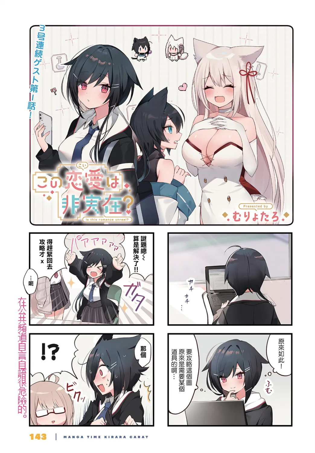 第01话 第1页