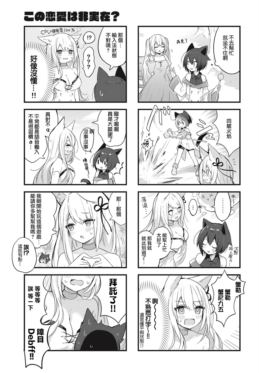 第01话 第5页