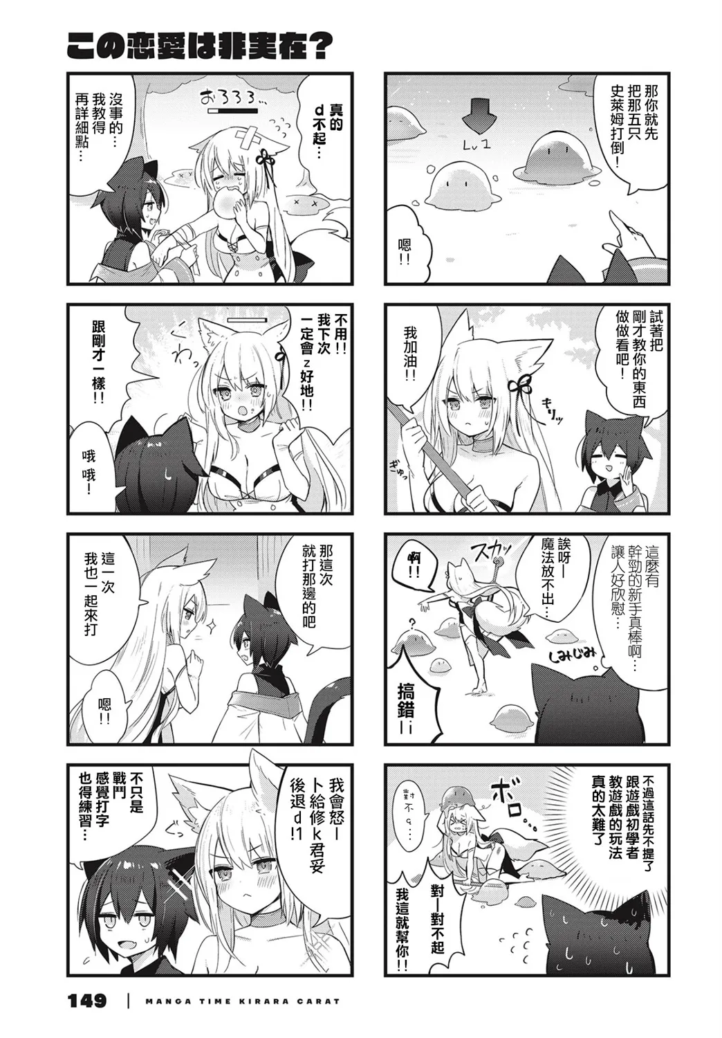 第01话 第7页