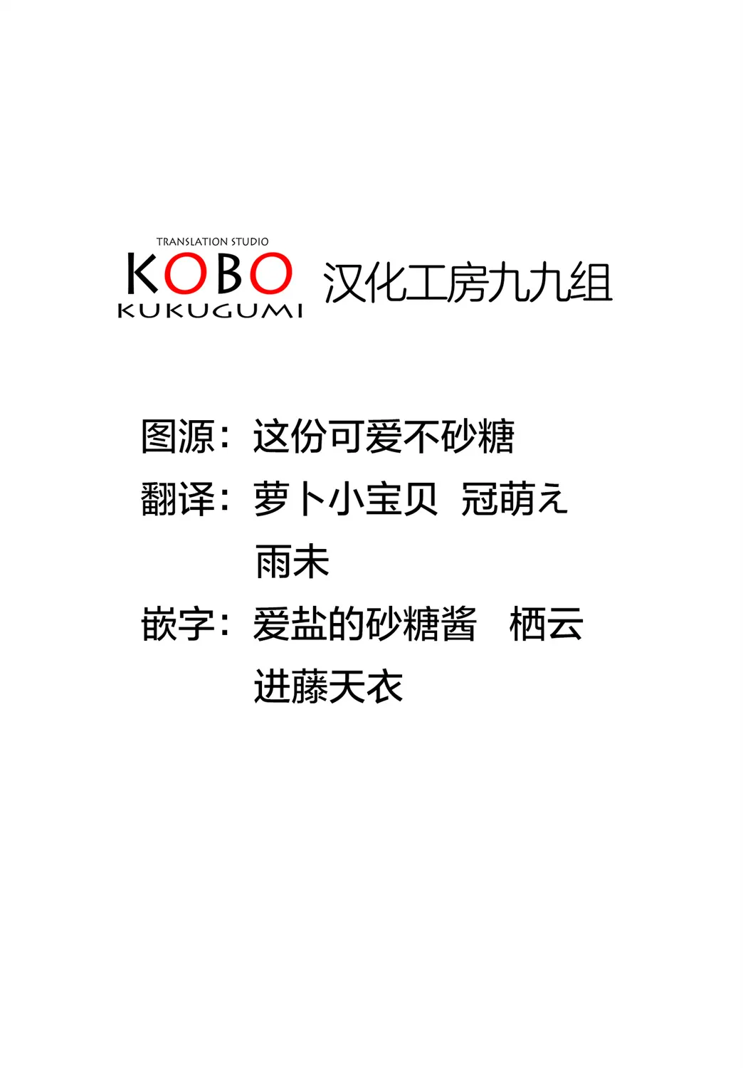 第01话 第11页