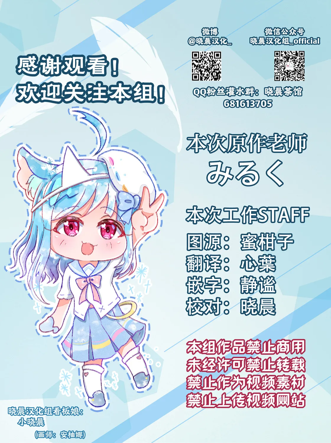 第15话 第4页