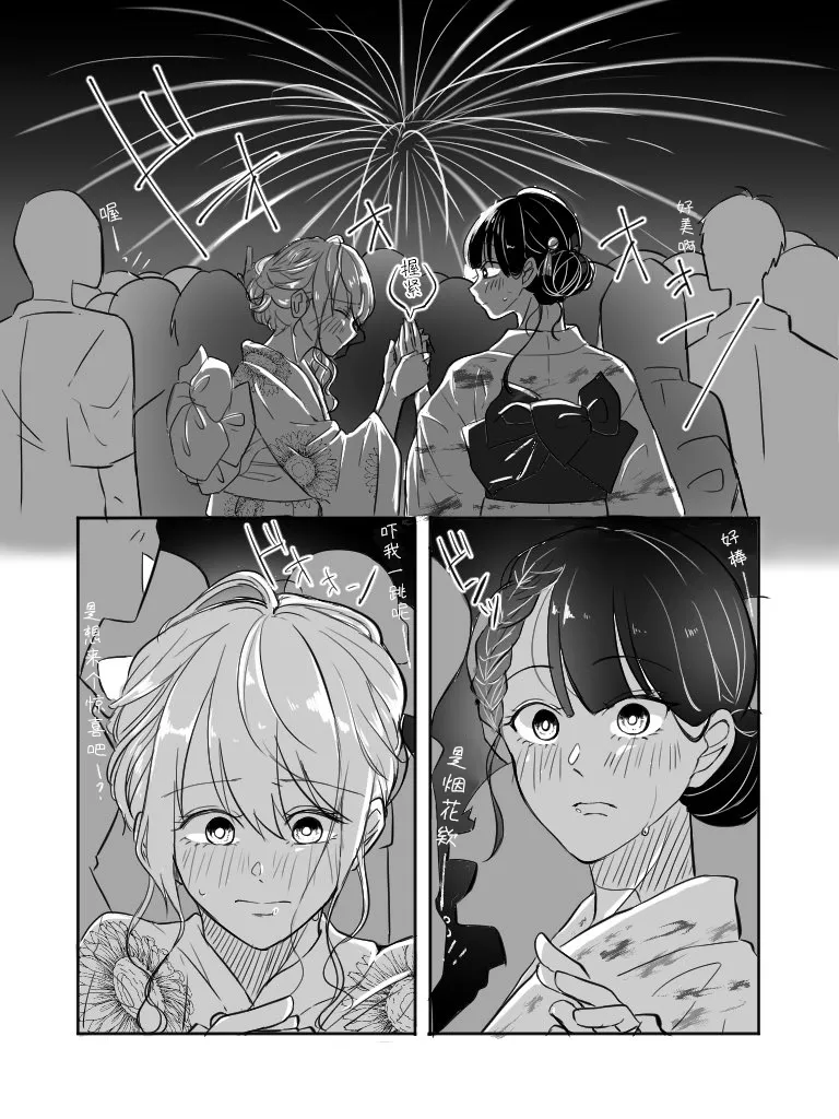 第8&9话 第4页