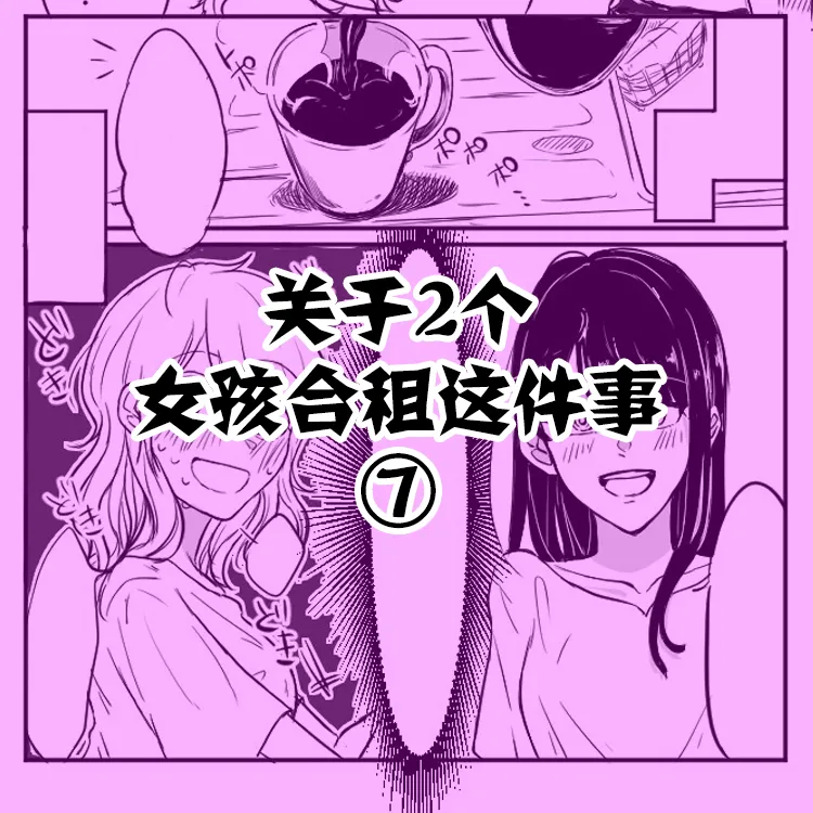 第07话 第1页