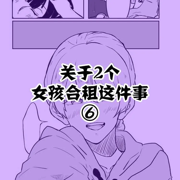 第6话 第1页