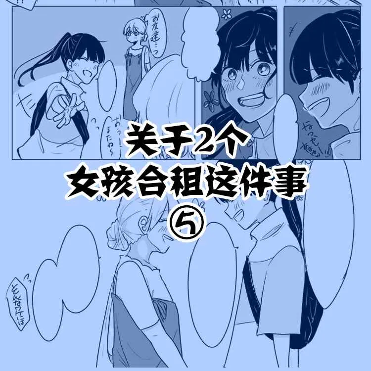 第5话 第1页