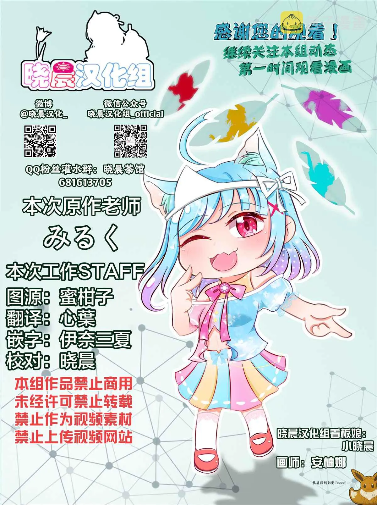 第5话 第4页