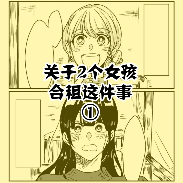 第1话 第1页