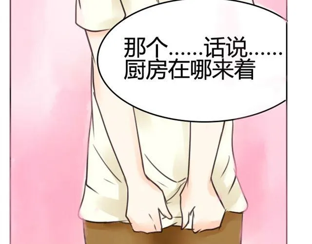 第9话 好像看到了重叠的你... 第10页