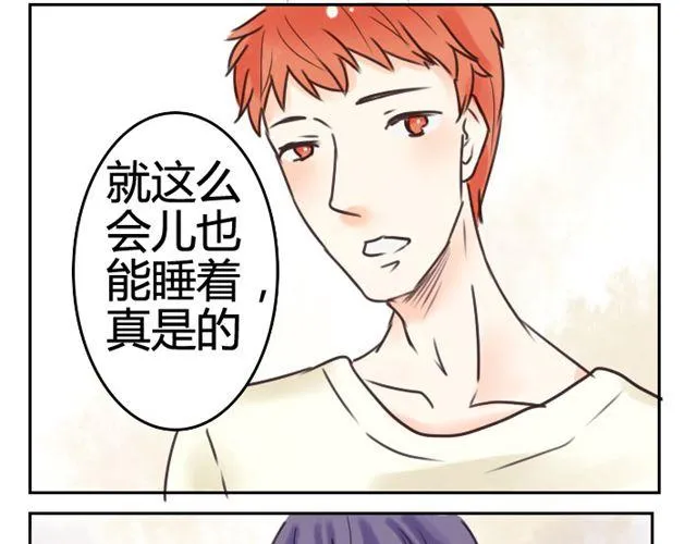 第9话 好像看到了重叠的你... 第21页