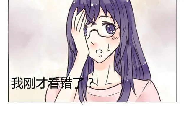 第9话 好像看到了重叠的你... 第22页