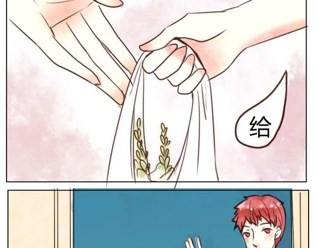 第8话 当你触碰我 我会有心动的感觉 第11页