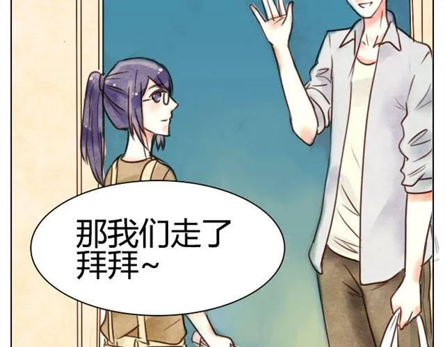 第8话 当你触碰我 我会有心动的感觉 第12页
