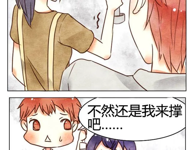 第8话 当你触碰我 我会有心动的感觉 第21页