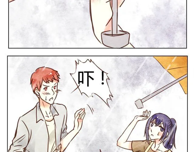 第8话 当你触碰我 我会有心动的感觉 第23页