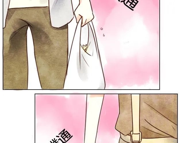 第8话 当你触碰我 我会有心动的感觉 第26页