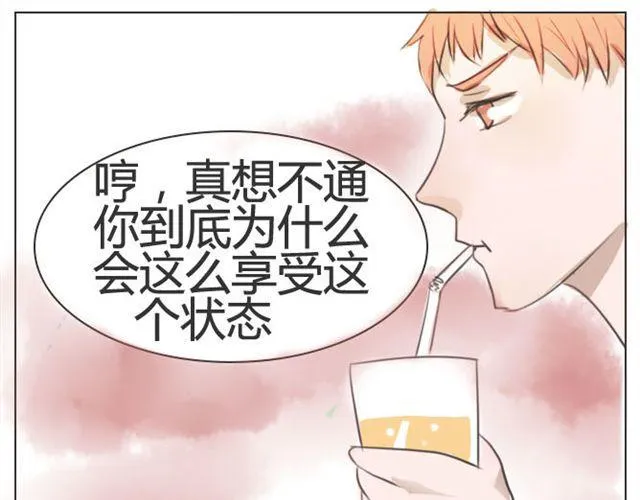 第七话 花店 第1页