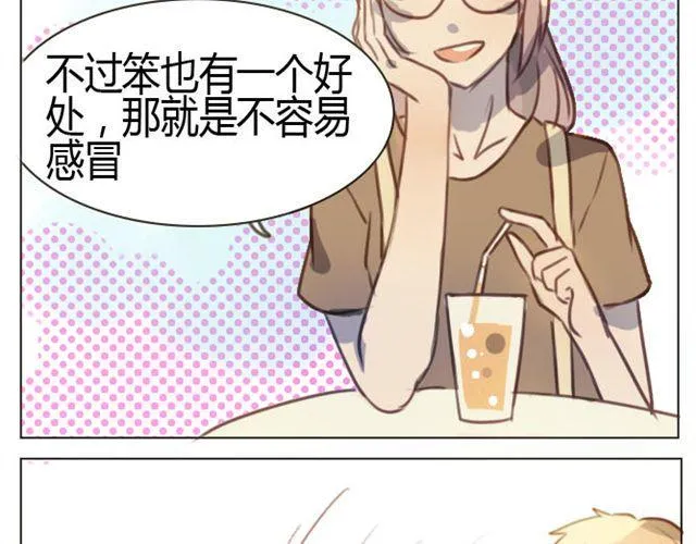 第七话 花店 第9页