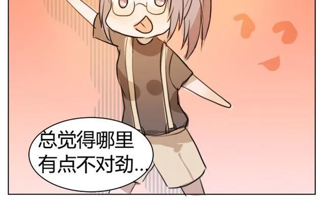 第6话 买衣服 第19页